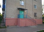 Ремонтно-эксплуатационное управление Парковый (Lenina Street, 40), municipal housing authority