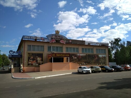 Restaurante Королевский Паб, , foto