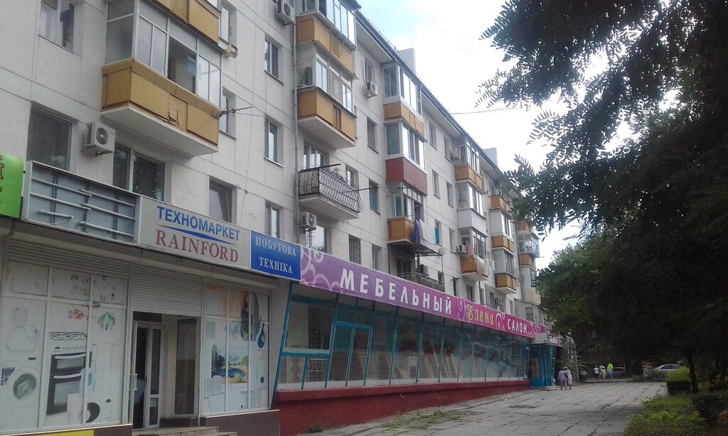 Мебельные Магазины В Феодосии