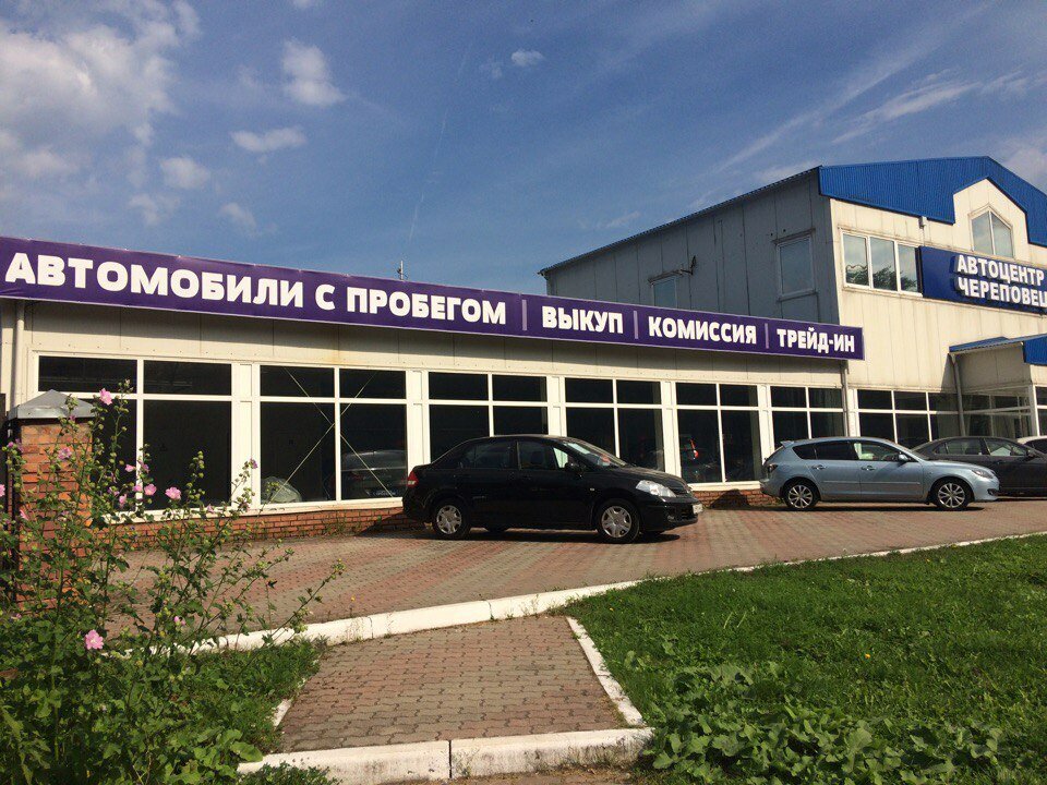 Интернет Магазин Престиж Авто