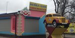 Avtomoyka Pit stop (Selektsionny pereulok, 13С), car wash
