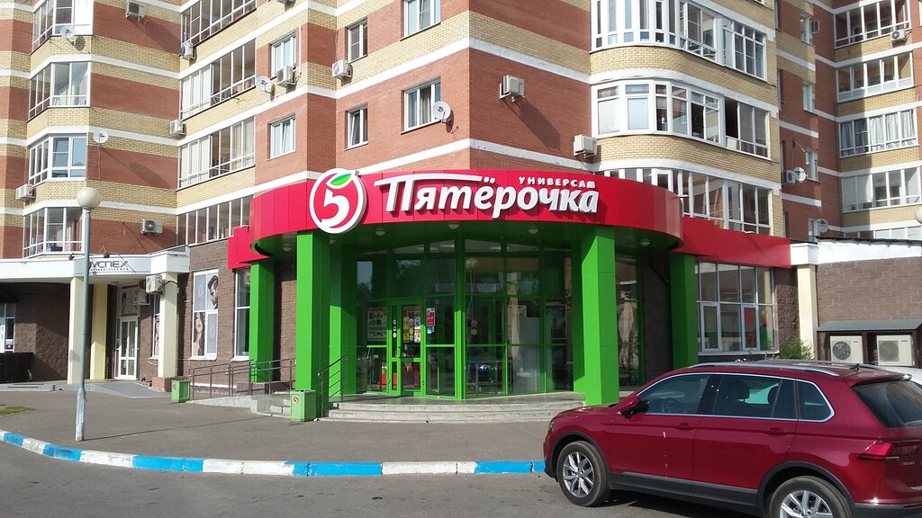 Магазин Ленинская 21