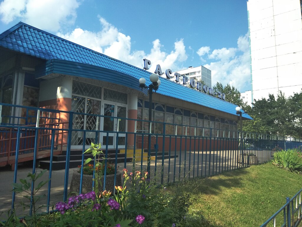 Гастроном Магазин 21