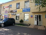 Vash lichny yurist, yuridicheskoye agentstvo (Akademika Vavilova Street, 49В), servicios legales