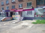 Raduga, parikmakherskaya (ulitsa Mashinostroiteley, 45), hairdresser