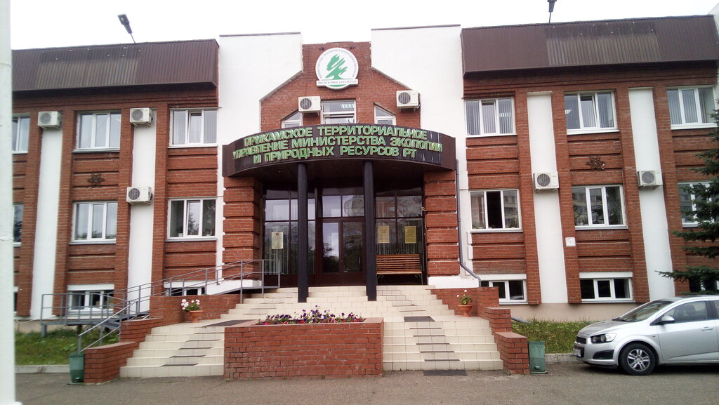Administración Upravleniye Rosprirodnadzora po Respublike Tatarstan, , foto