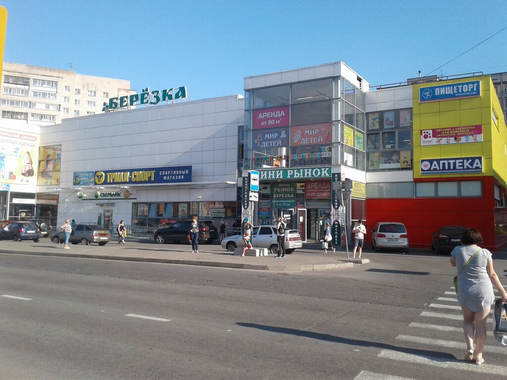 Торговый центр Берёзка, Череповец, фото