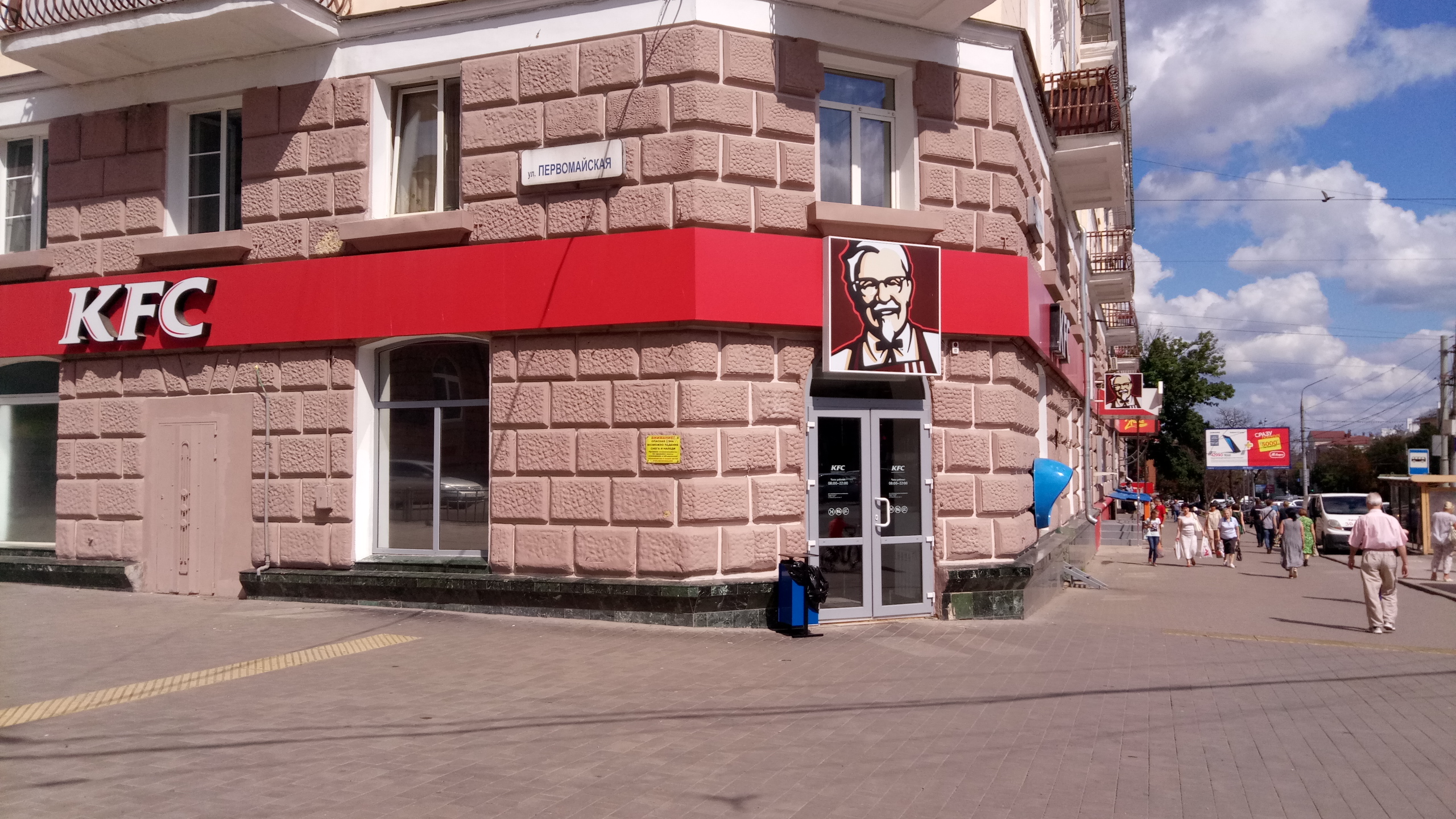 Фото: Tori Ramen, быстрое питание, Красная ул., 174/3, Краснодар - Яндекс Карты