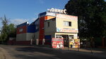 Оникс (rabochiy posyolok Bykovo, Pravolineynaya ulitsa, 32/1), shopping mall
