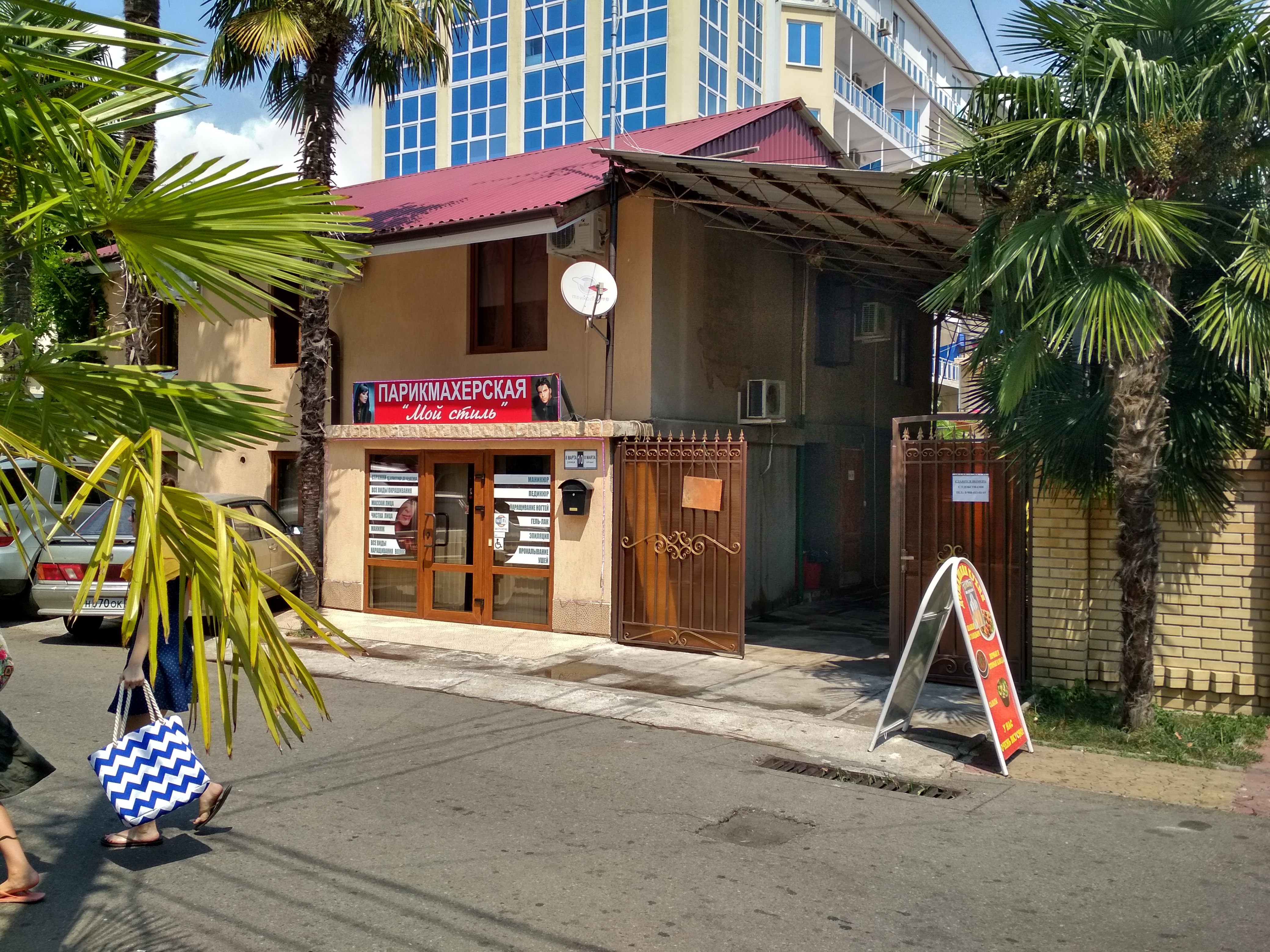 Фото отеля 3