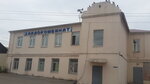 Buryatsky khladokombinat (Traktovaya ulitsa, 12), cold storage facility