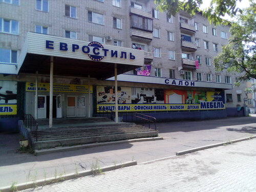 Centro comercial Yevrostil, , foto