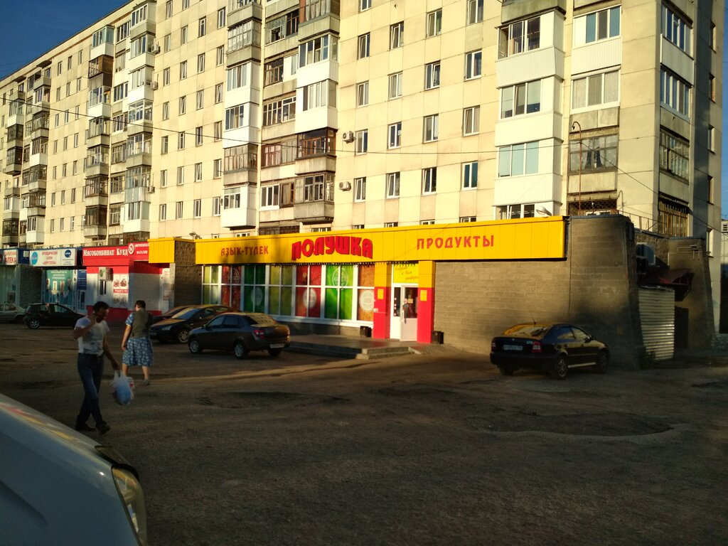 Магазины На Вологодской Уфа