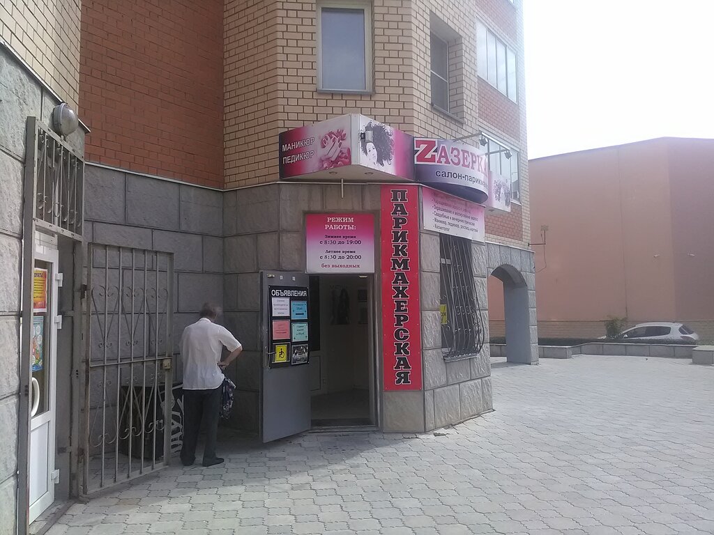 Волгоград бульвар энгельса карта