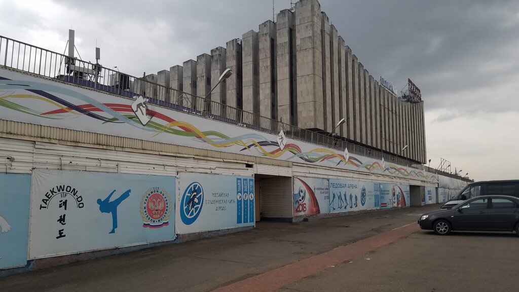 Спортивное объединение Taekwon-do Federation, Москва, фото