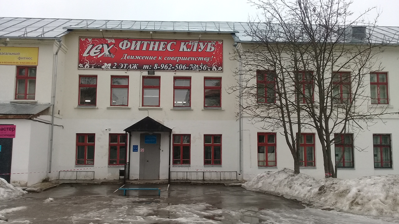 Русский свет ул маяковского 7а фото