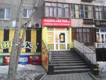 Фото 2 Страховое агентство Авто плюс