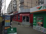 Magazin Produkty (вулиця Академіка Корольова, 42/44), grocery