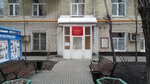 Moskovsky komitet veteranov voyny (Karmanitsky Lane, 1/3), organización pública