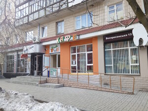 Kafe Fresh Time (Voskresenska vulytsia, 15), cafetería