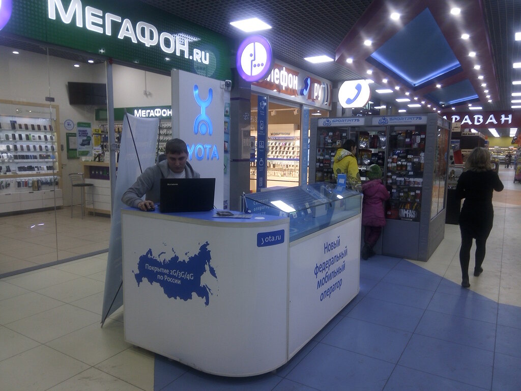 Сайт Магазина Детский Мир Чита