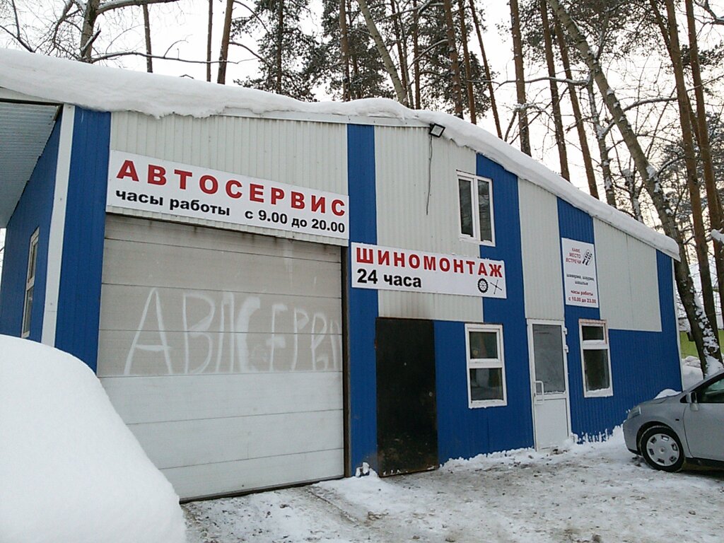 Servicio de coches, centro de reparación de automóviles Астат-Автосервис, , foto