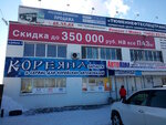 Detali Mashin (Dambovskaya ulitsa, 10/3), tires and wheels