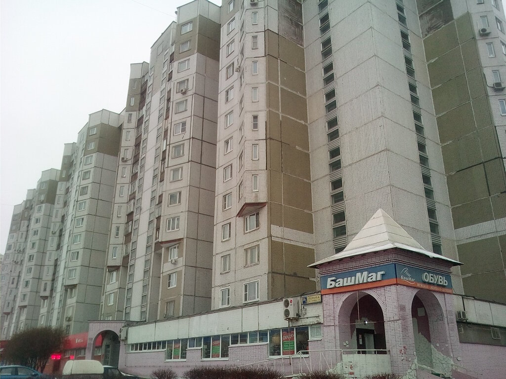 Foreign language courses Easy Way English, Moscow, photo