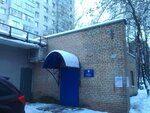 Pochta Rossii Tsekh tekhnicheskogo obsluzhivaniya (Bagritskogo Street, 1), postal services