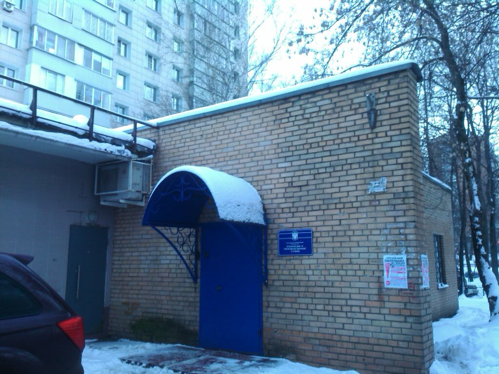 Postal services Pochta Rossii Tsekh tekhnicheskogo obsluzhivaniya, Moscow, photo