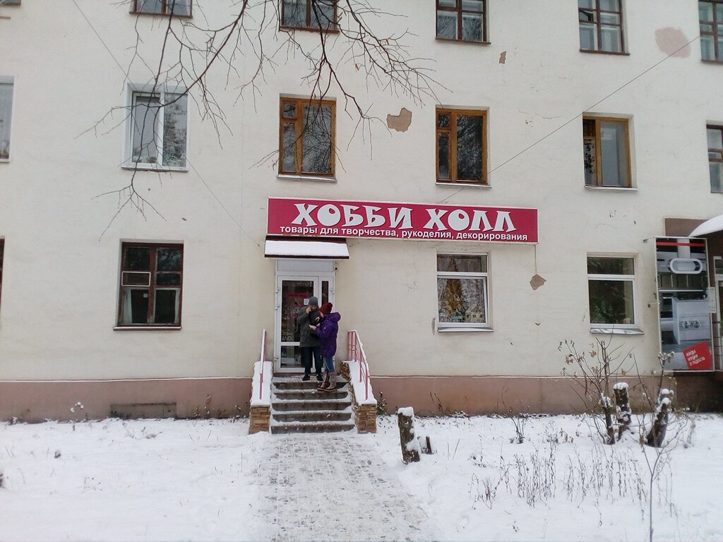 Хобби Холл Интернет Магазин Киров