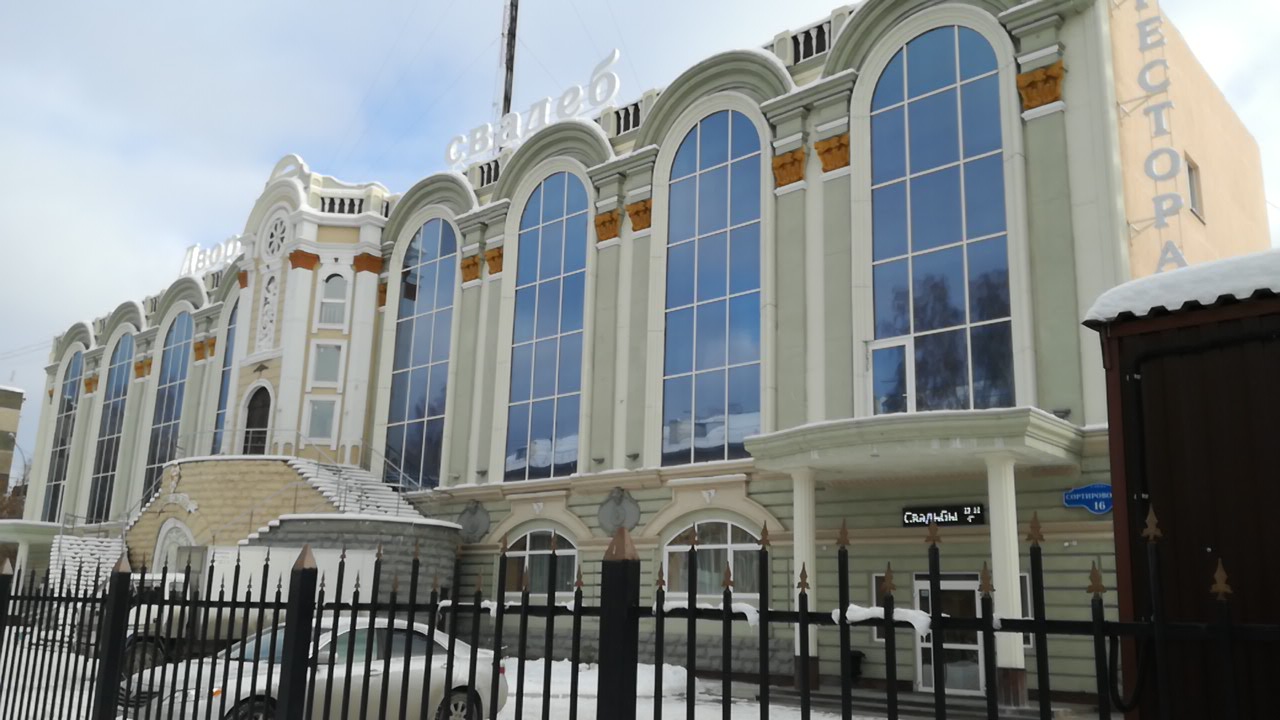 Фото Дворец Свадеб