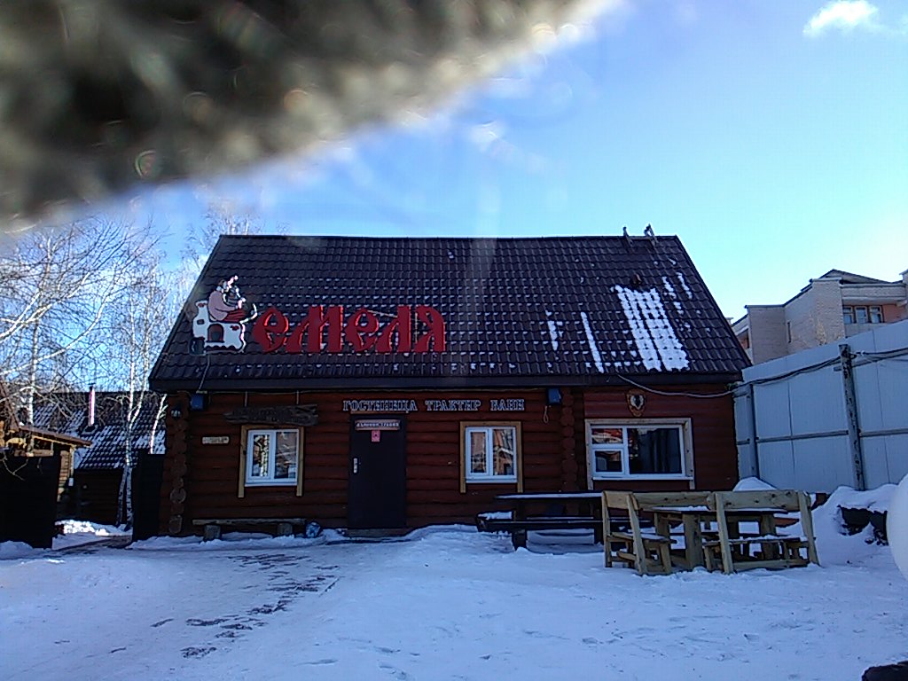 Фото Емеля