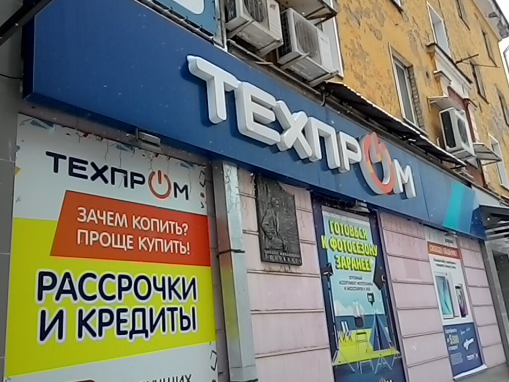 Магазин автомобиль киров сурикова