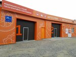 Fit Service (Sosnovoborsk, ulitsa Yunosti, 35с1) ، ورشة لتصليح السيارات