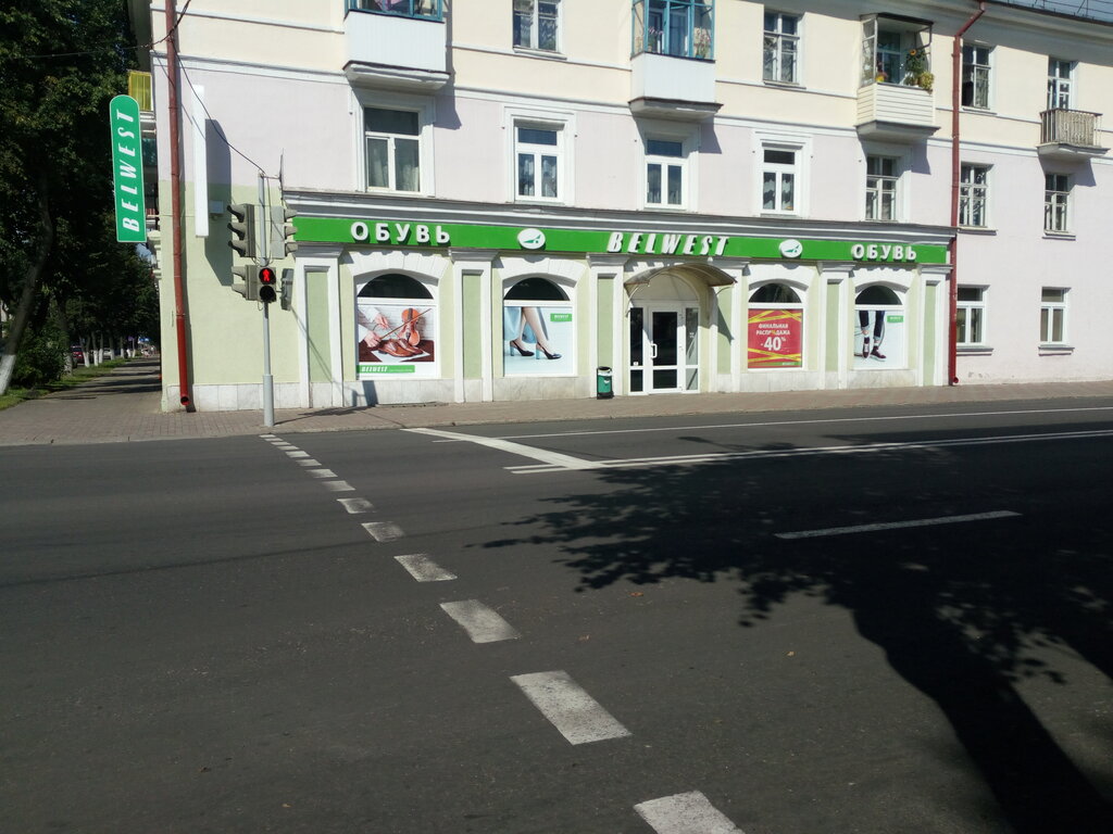 Круглосуточный Магазин Полоцк
