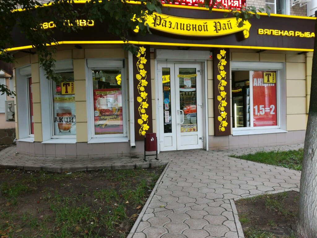 Фото Рай Магазин
