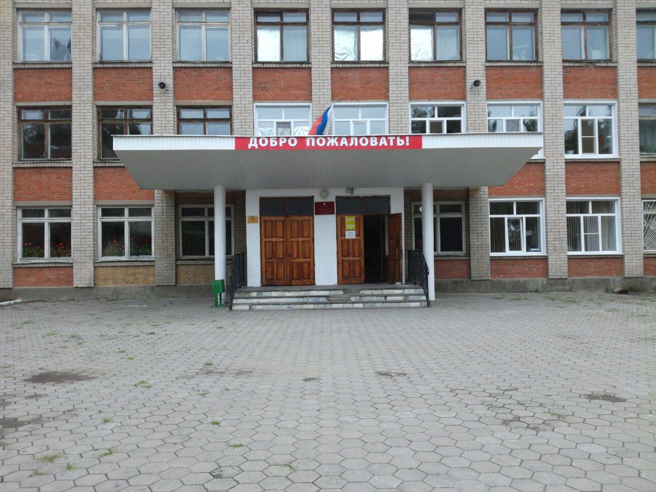 Школа 34 воронеж фото