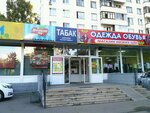 Деревенька (Turistskaya Street, 19к1), food and lunch delivery