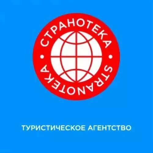 Странотека