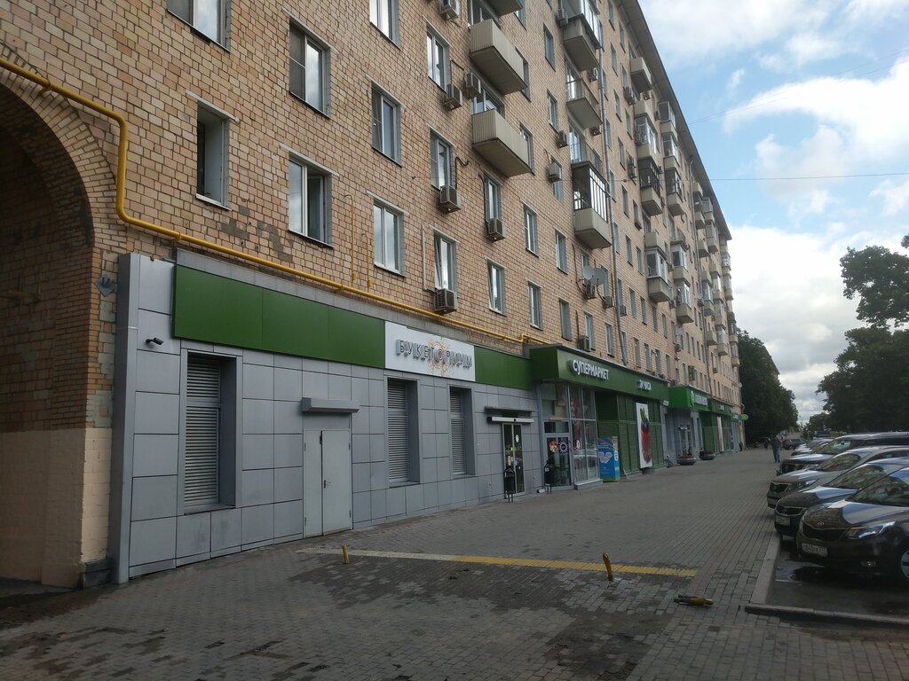 Süpermarket Azbuka vkusa, Moskova, foto