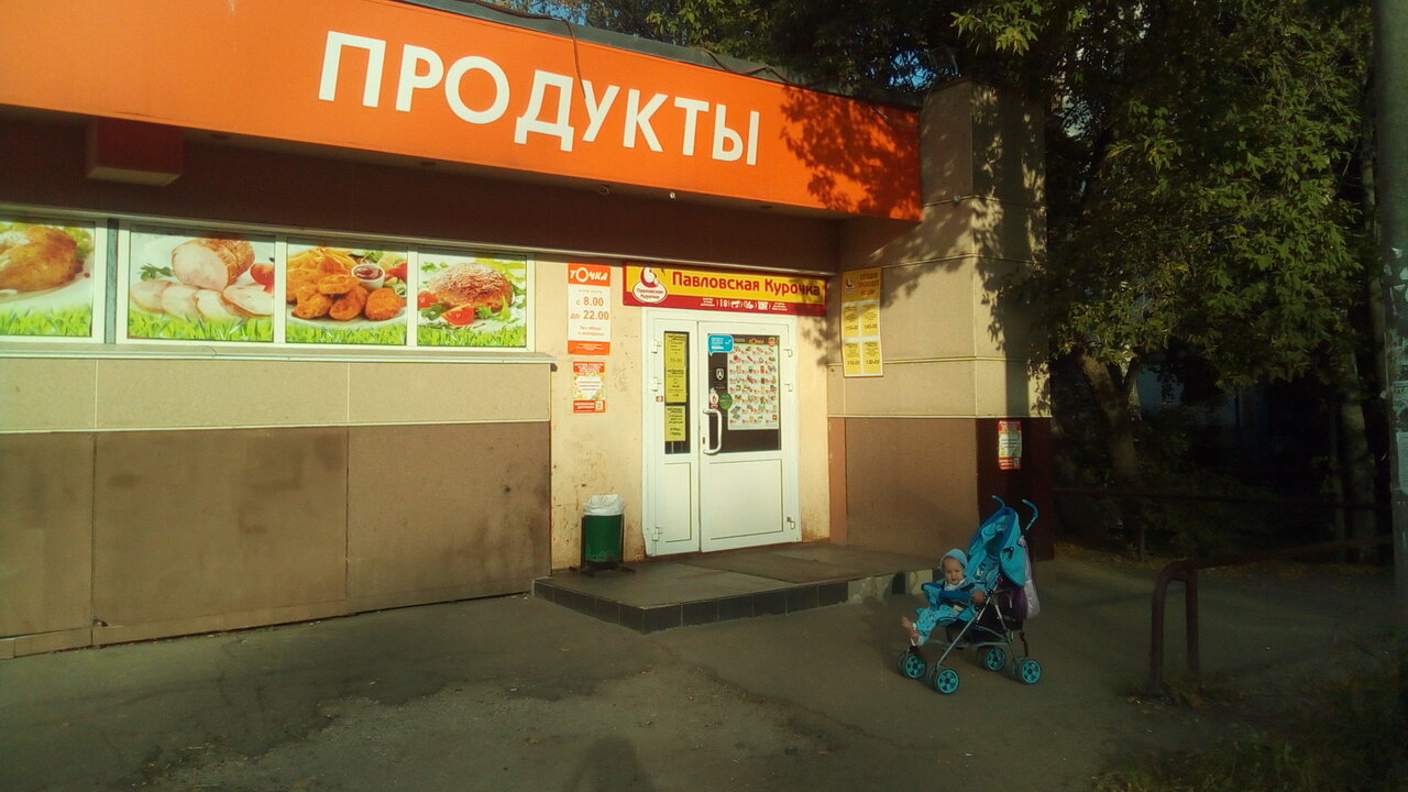 Магазин 4 Точки Нижний Новгород