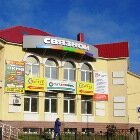 Магазин Победа Нурлат