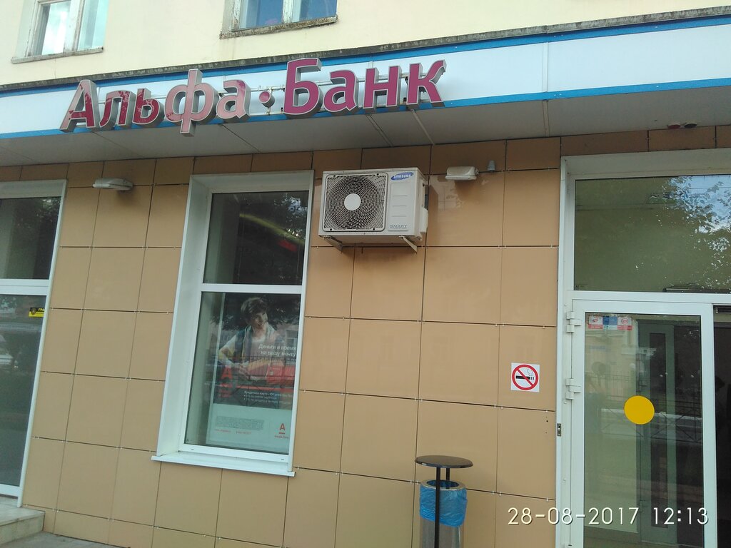 Школьная карта банк йошкар ола волжск