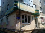 ЖЭУ № 7 (ulitsa Kominterna, 53), plumbing works
