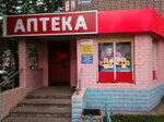 Aroniya (Lomonosova Street, 16), pharmacy