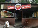 Kafe (Sholom-Aleikhema Street, 18), bar, pub