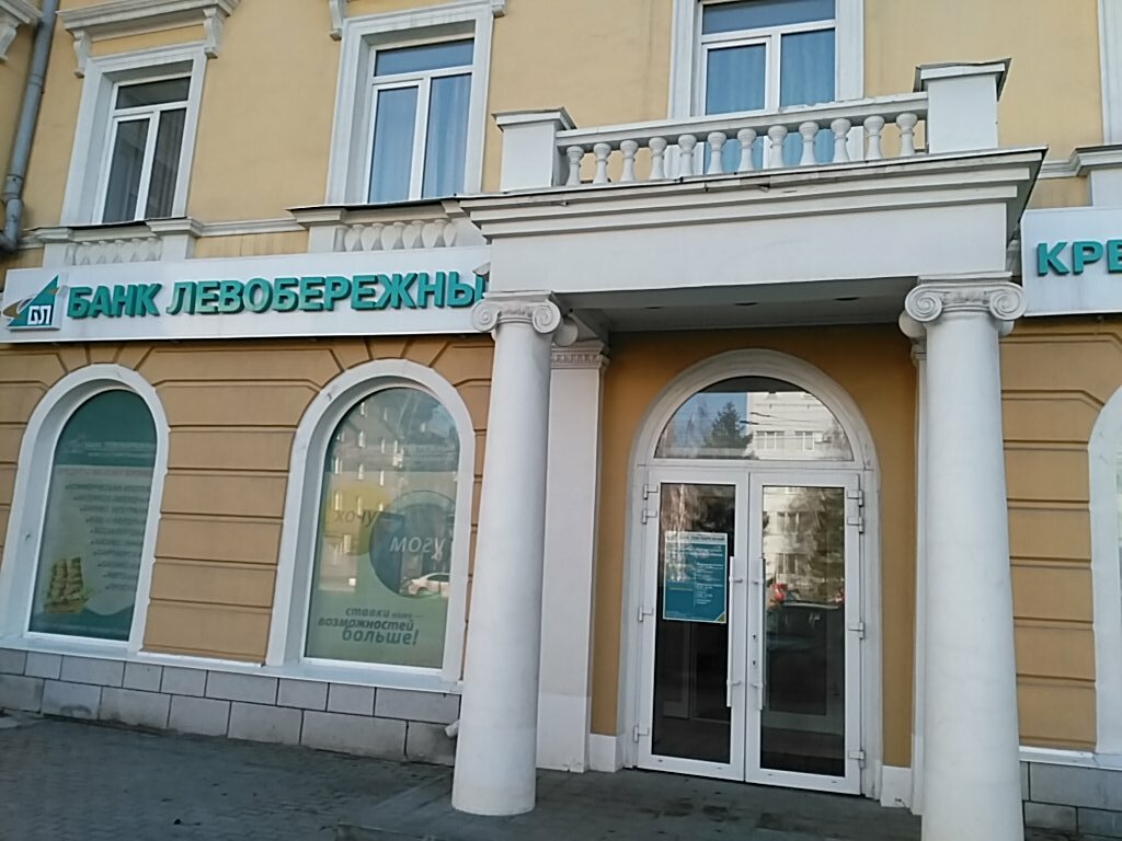 Магазин Проспект Ленина 29