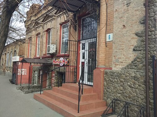 Пиццерия Мама Мия, Белгород‑Днестровский, фото