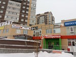Фото 2 Ингосстрах, офис продаж